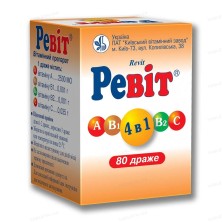 Ревит №80 драже