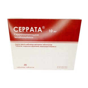 Серрата 10мг №30 таб.(серратиопептидаза) фермент, при патологии опорно-двигат.аппарата