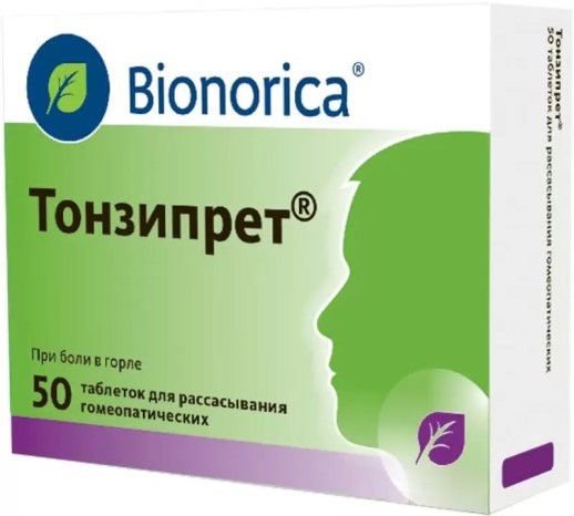 Тонзипрет №50 таб.для рассасывания (лечение боли в горле)