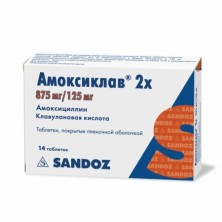 Амоксиклав 875мг/125мг №14 таб.