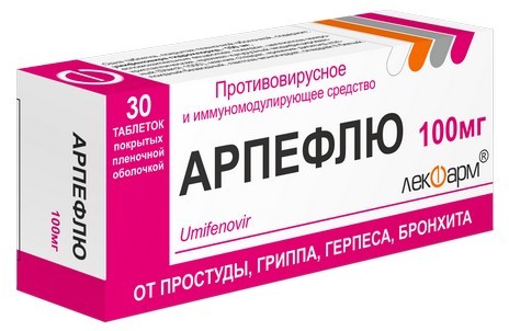 Арпефлю 100мг №30 таб. (Арбидол)
