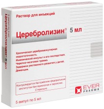 Церебролизин 5мл №5 р-р для инъекций