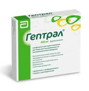 Гептрал 400мг №5 + р-ль 5мл №5 (Адеметионин)