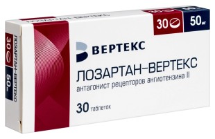 Лозартан Вертекс 50мг №30 таб.п/о