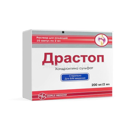 Драстоп 200мг/2мл №10, р-р для инъекций (Хондроитина сульфат)