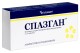 Спазган №20 таб. (метамизол натрия ,питофенон, фенпиверин)