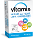 ФОРТЕКС - Vitamix Кальций, Магний, Цинк+Витамин D3) №30 таб.