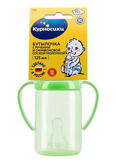 Бутылочка Курносики 125мл с силиконовой соской, полипропиленовыми ручками от 0+ мес.(арт.11134)