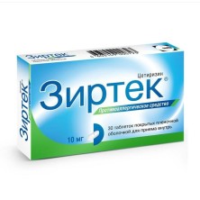 Зиртек 10 мг №30 таб.(Цетиризин)