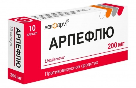Арпефлю 200мг №10 таб. (Арбидол)
