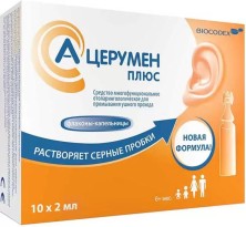 А-Церумен 2мл №10 р-р для промывания ушного прохода (капли ушные)