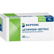Цетиризин 10мг №30 таб.