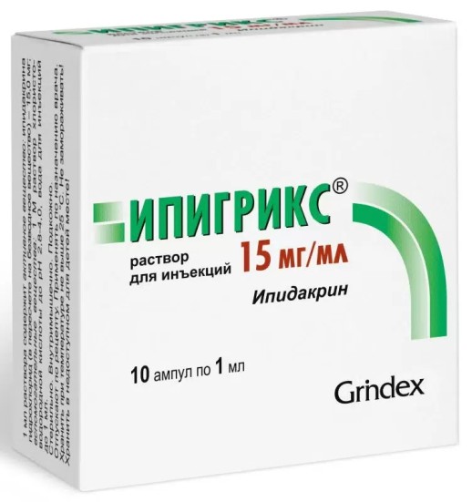 Ипигрикс 15мг/мл 1мл №10 р-р для инъекций (Ипидакрин)