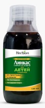 Линкас Кидс сироп от кашля 120мл