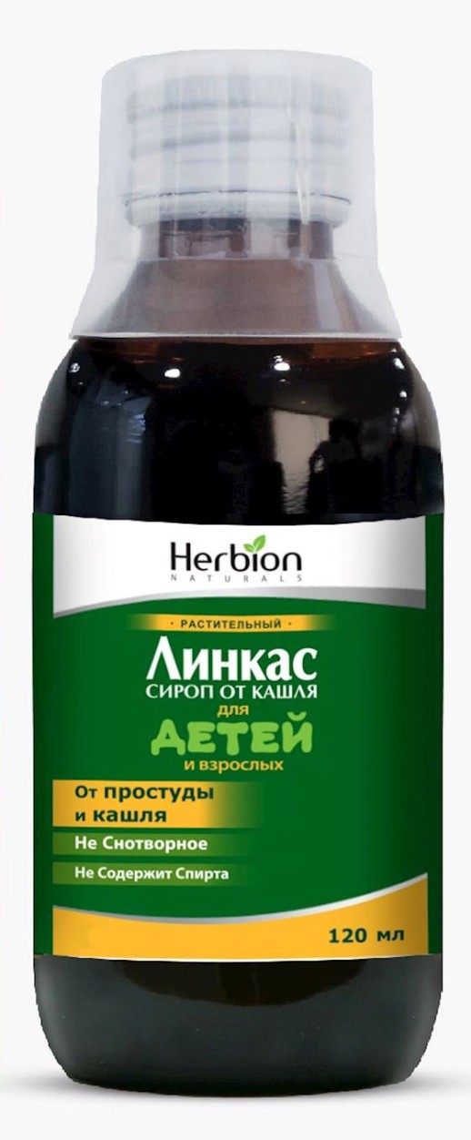 Линкас Кидс сироп от кашля 120мл