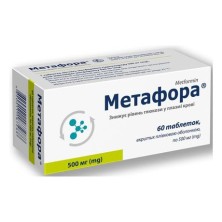 Метафора 500мг №60 таб (Метформин)