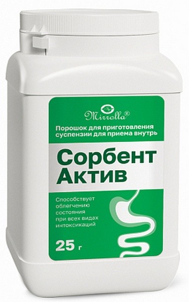 Сорбент Актив 25г порош.д/пригот. сусп. д/приема внутрь