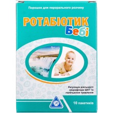 Ротабиотик Беби №10 пакеты (лиофилизированные бактерии) БАД
