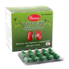 Фитосил Kido-Fit №100 капс.