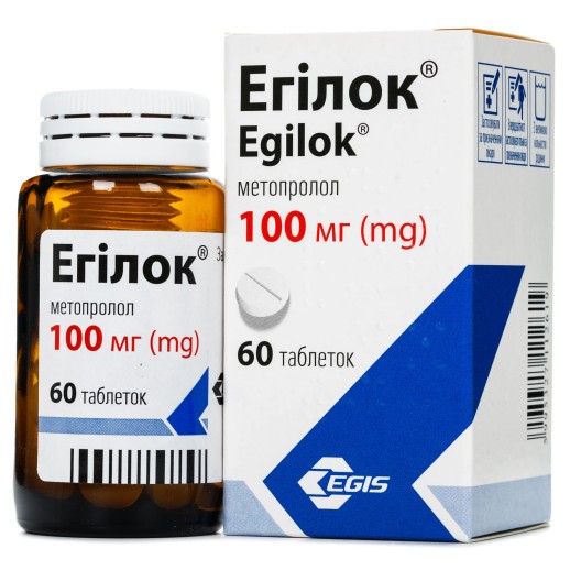 Эгилок 100мг №60 таб. (Метопролол)
