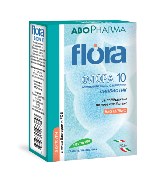 АбоФарма Флора №15 капс.(10 млрд живых бактерий) для поддержания баланса в кишечнике