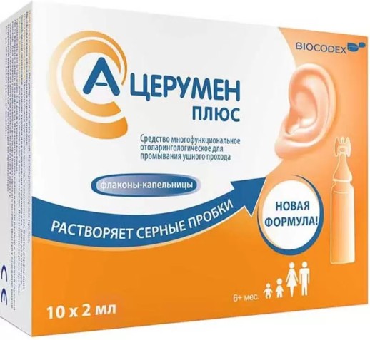 А-Церумен Плюс 2мл №10 флаконов-капельниц р-р для гигиены ушей