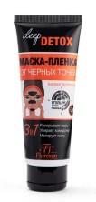 Маска-пленка Deep Detox от черных точек c Активированным углем 50мл Ф-155