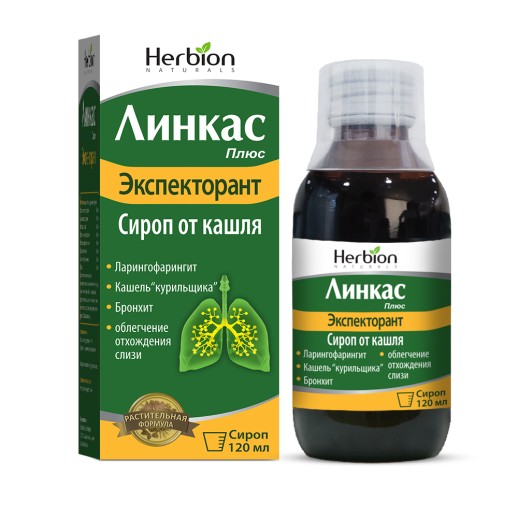 Линкас Плюс сироп от кашля 120мл