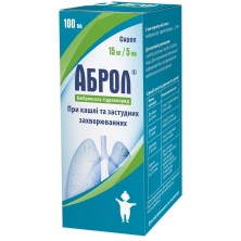 Аброл 15мг/5мл 100мл сироп (Амброксола гидрохлорид)