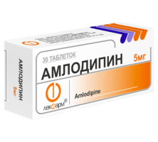 Амлодипин 5мг №30 таб.