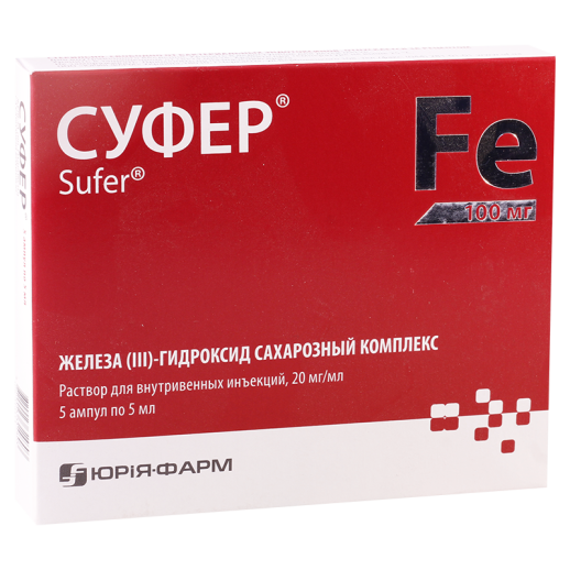 Суфер 20мг/мл 5мл №5 р-р для в/в инъукций (Железа iii гидроксид сахарозный комплекс)
