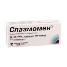 Спазмомен 40мг №30 таб.
