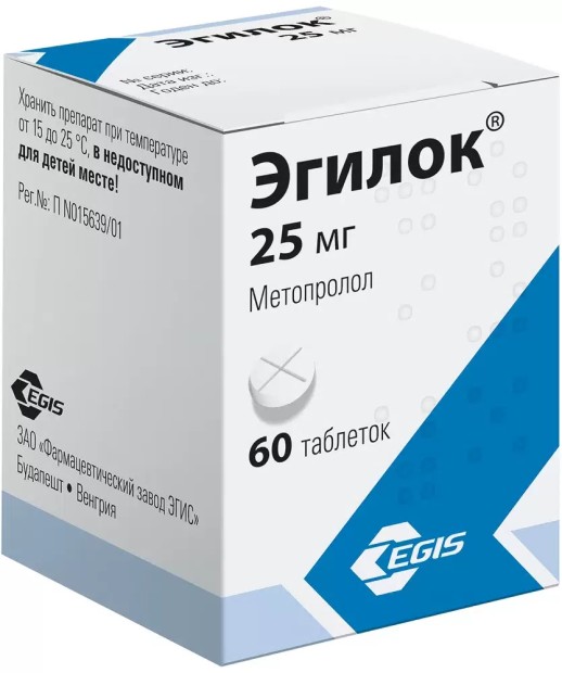 Эгилок 25мг №60 таб. (Метопролол)