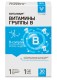 Витамин B комплекс №30 табл. БАД