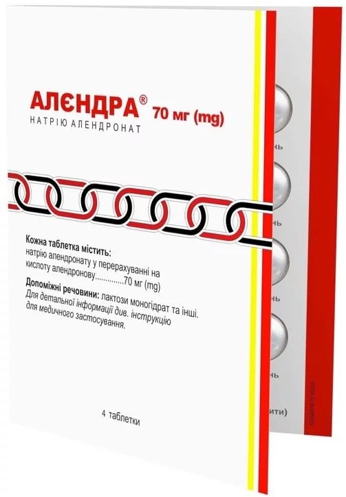 Алендра 70мг №4 таб.лечение остеопороза (Алендроновая к-та)