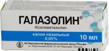 Галазолин 0 05% 10мл капли наз. (Ксилометазолин)