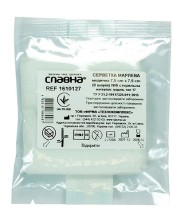 Салфетки марлевые 7,5см х 7,5см №5 (8 слоев) мед.стерильные