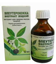 Элеутерококка экстракт жидкий 50мл