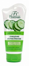 Маска-пленка Очищение и отбеливание с эк-м огурца и фруктовыми кислотами 150мл Ф-554