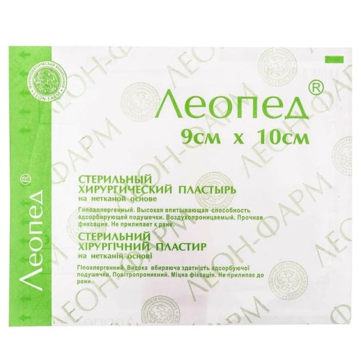 Лейкопластырь Леопед 9см х 10см на нетканой основе повязка стерильная