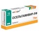 Осельтамивир 75мг №10 капс.