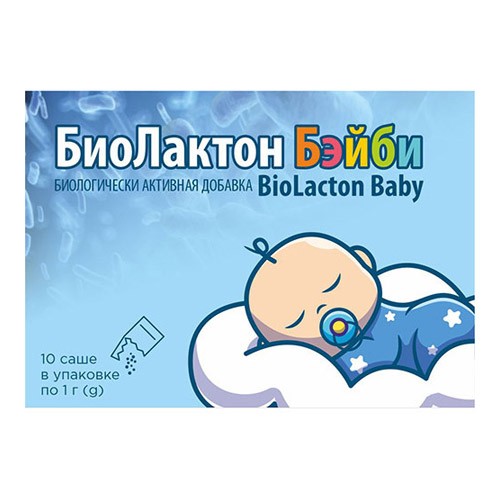БиоЛактон Бэйби №10 саше БАД