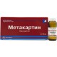 Метакартин 2г/10мл №10 р-р для питья (Левокарнитин)