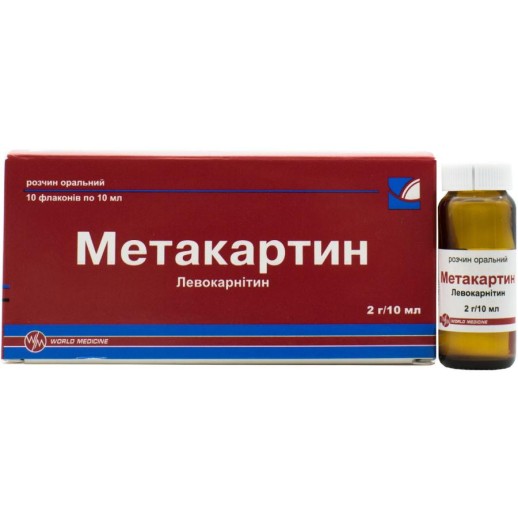 Метакартин 2г/10мл №10 р-р для питья (Левокарнитин)