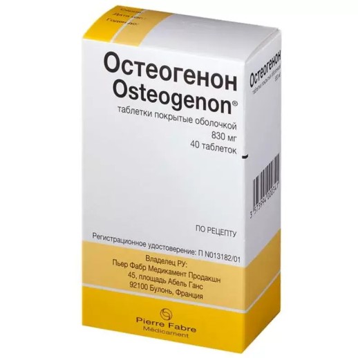 Остеогенон 830 мг №40 таб.