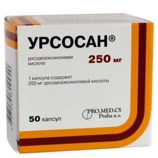 Урсосан 250мг №50 капс.(урсодезоксихолевая к-та)
