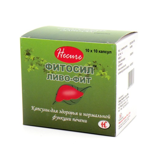 Фитосил Livo-Fit №100 капс.
