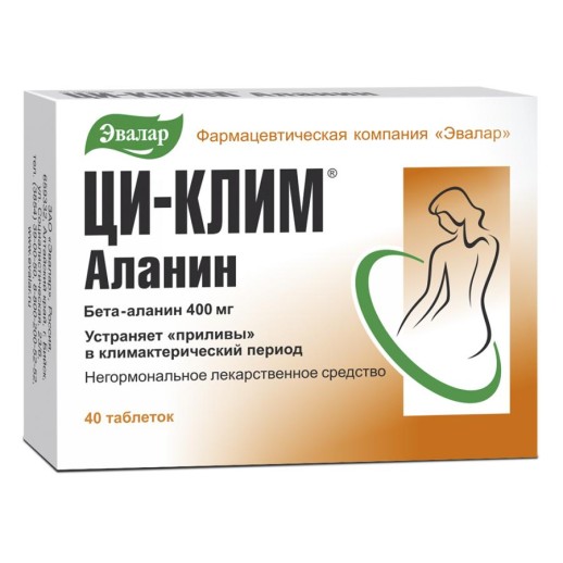 Ци-клим Аланин 400мг №40 таб.