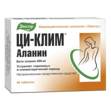 Ци-клим Аланин 400мг №40 таб.