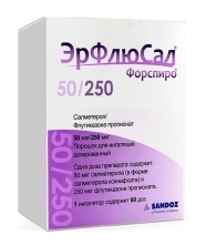 ЭрФлюСал Форспиро 50мкг/250мкг 60 доз  пор.для ингаляций (ингалятор) (Сальметерол+Флютиказон)